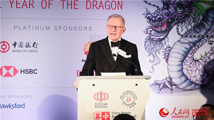 英中貿易協會主席古沛勤爵士致辭。人民網 郭錦標攝