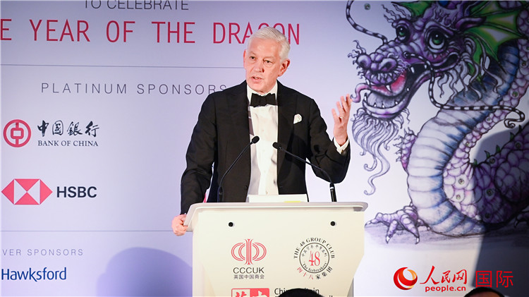 力拓集團董事會主席鮑達民致辭。人民網 郭錦標攝