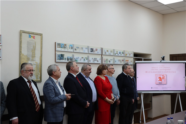 摩爾多瓦首發龍年生肖郵票。中國駐摩爾多瓦大使館供圖