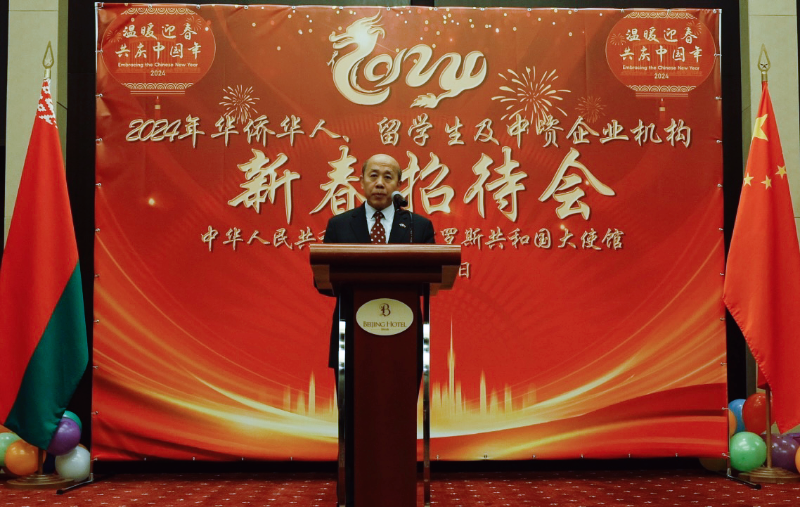 中國駐白俄羅斯大使謝小用發表致辭。 駐白俄羅斯使館供圖