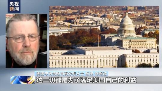 新聞觀察丨分析人士:美持續對烏供武 為軍企和政客謀利