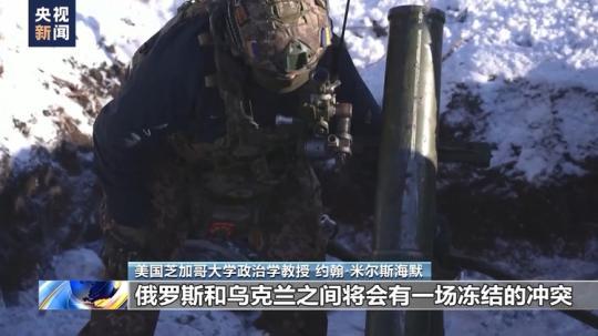 新聞觀察丨分析人士:美持續對烏供武 為軍企和政客謀利