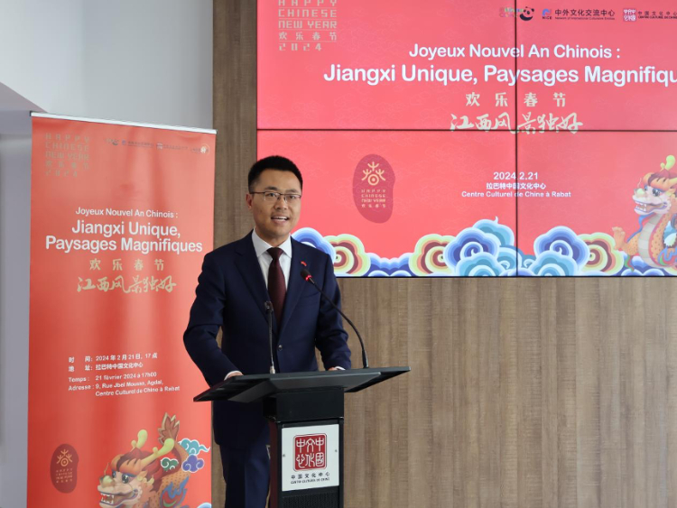 拉巴特中國文化中心主任劉琛罡致辭。陳芷珊攝