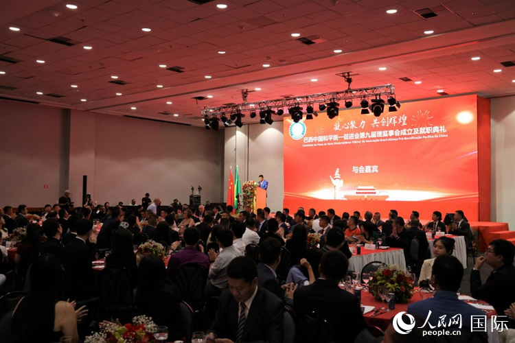 巴西和統(tǒng)會(huì)第九屆理監(jiān)事會(huì)就職典禮當(dāng)?shù)貢r(shí)間2月24日晚在里約熱內(nèi)盧舉行，圖為就職典禮現(xiàn)場(chǎng)。人民網(wǎng)記者 時(shí)元皓攝