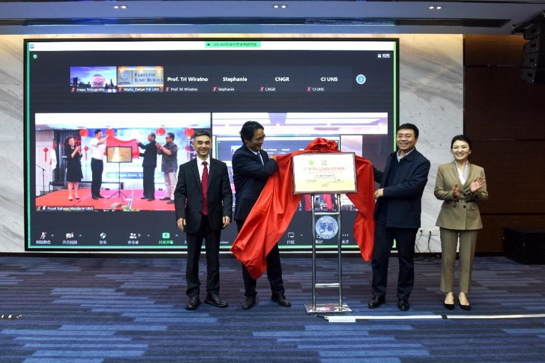 合作方代表為“產學研校企國際合作基地”揭牌。印尼三一一大學孔子學院供圖