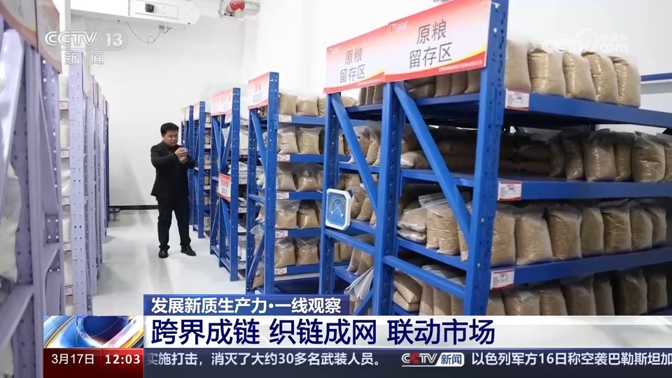 我國工業互聯網已覆蓋全部工業大類 降本增效“聯”出萬億級產業規模