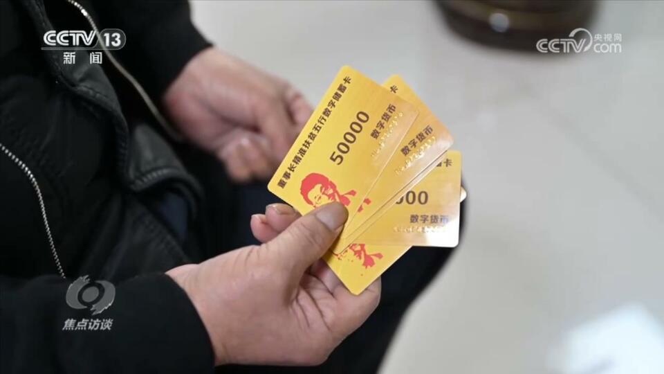 焦點訪談：老騙術 新“馬甲”