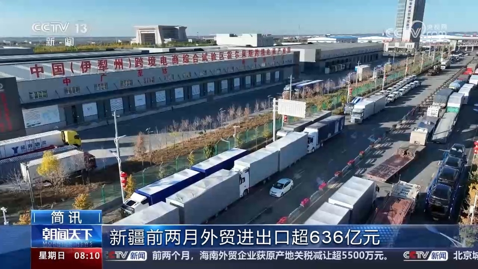 各地重大工程建設加快推進 我國經濟社會發展涌動勃勃生機