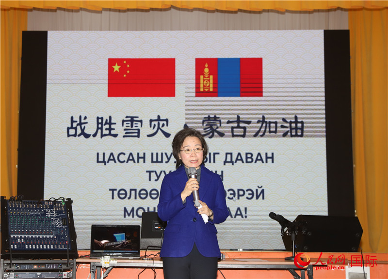 3月18日，沈敏娟大使致辭。人民網記者 霍文攝