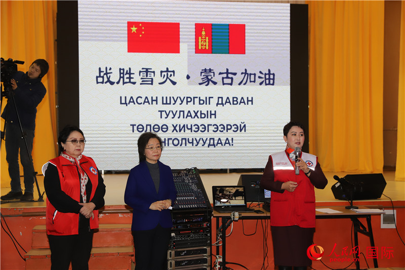 3月18日，巴特策策格（右）外長致辭。人民網記者 霍文攝