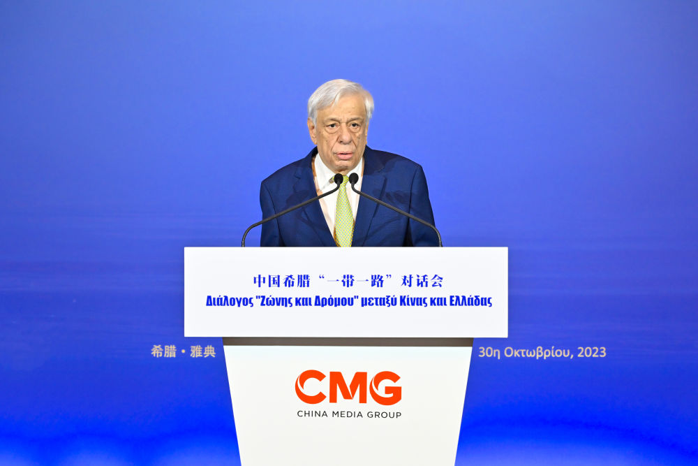 2023年10月30日，希臘前總統帕夫洛普洛斯在雅典舉行的“山海相通 中希輝映：中國希臘‘一帶一路’對話會”上致辭。新華社發