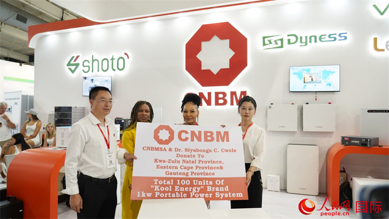 18日下午，中國建材國際南非公司向夸祖魯納塔爾省、東開普省及豪登省三省的社區捐贈100臺KOOL ENERGY移動電源設備(UPS)。人民網 劉暢攝