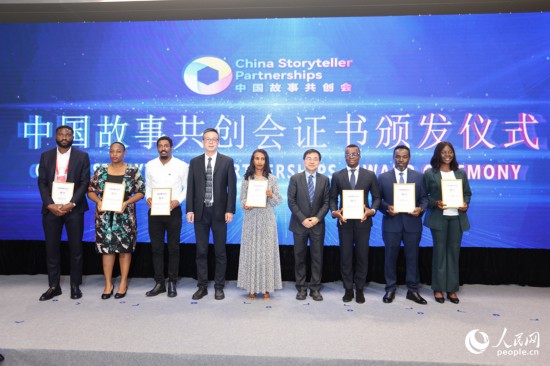 現場頒發證書。人民網記者 陳博攝