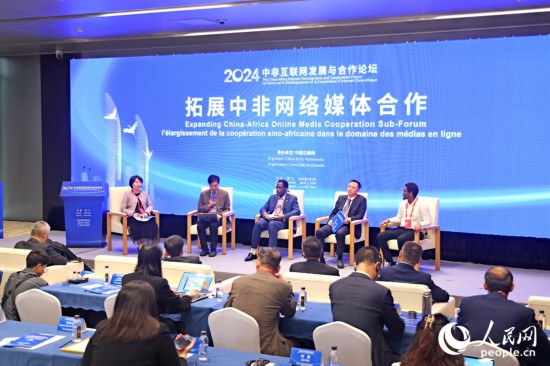  圓桌討論環節。人民網記者 陳博攝