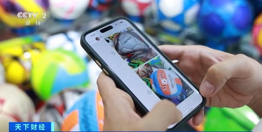 巴黎奧運會將至 義烏體育用品訂單暴增 法國元素商品連續補貨