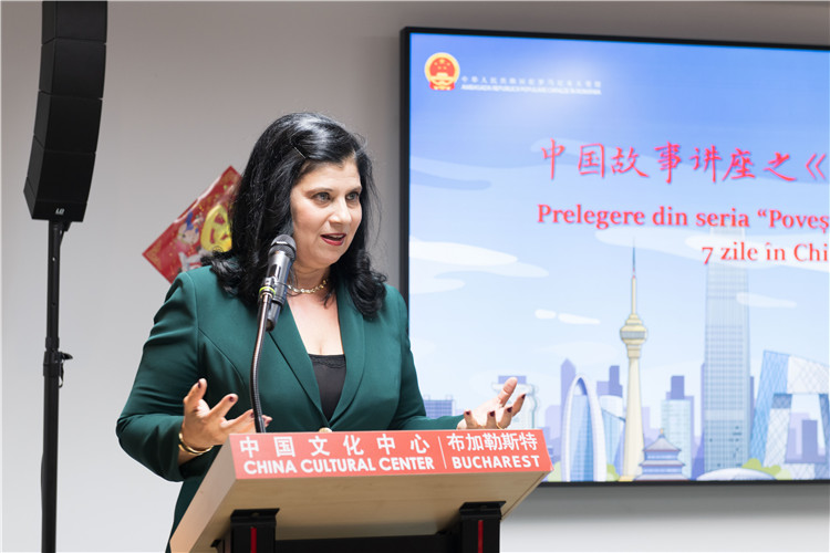 伊萬娜·德拉甘致辭。 布加勒斯特中國(guó)文化中心供圖。