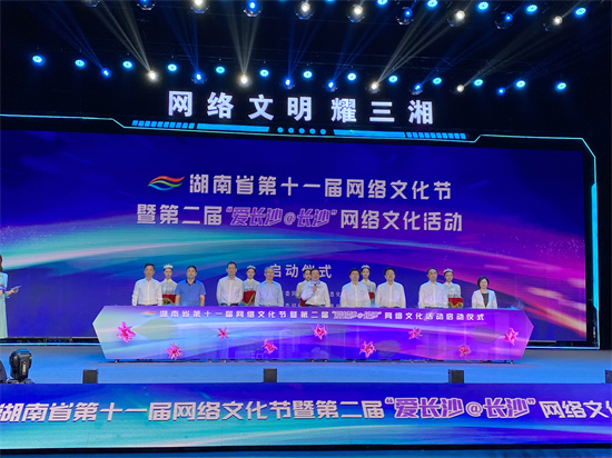 啟動儀式現場。向宇攝