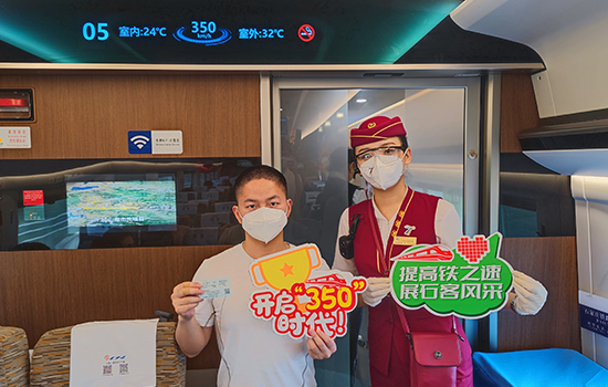 調圖后京廣高鐵京武段常態化按時速350公里高標運營，京廣線多個城市間旅行時間進一步壓縮。 北京鐵路局石家莊客運段供圖