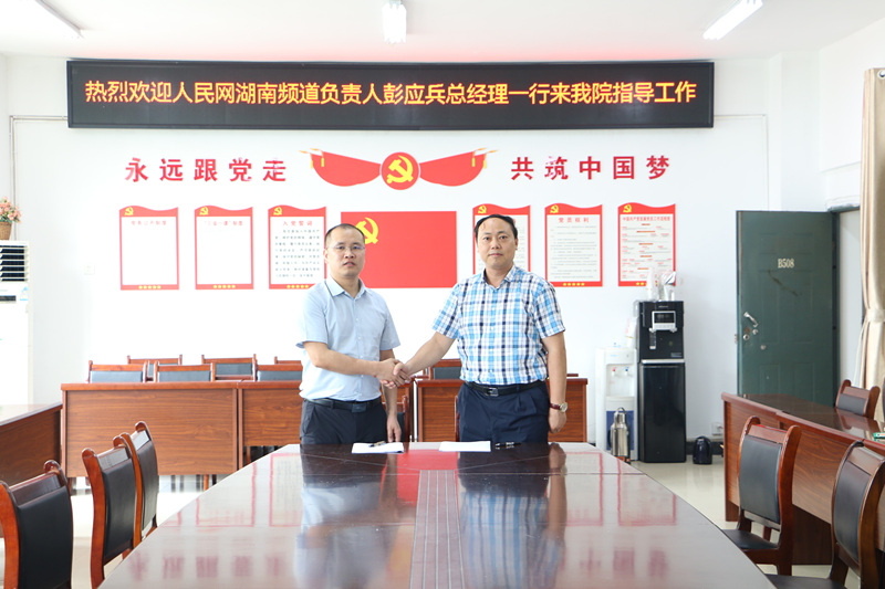 簽約現場。人民網 吳茜薇攝