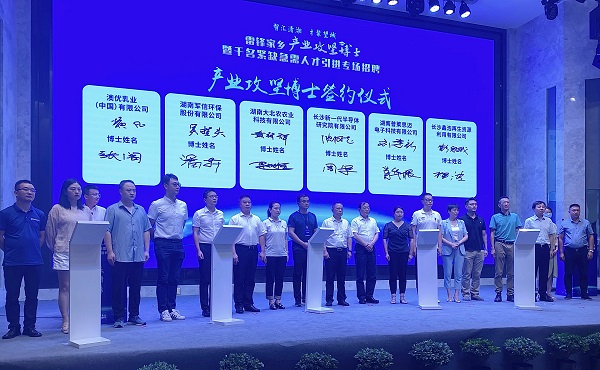 簽約現場。人民網 匡瀅攝