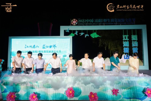 荷花旅游文化節(jié)啟幕。單位供圖