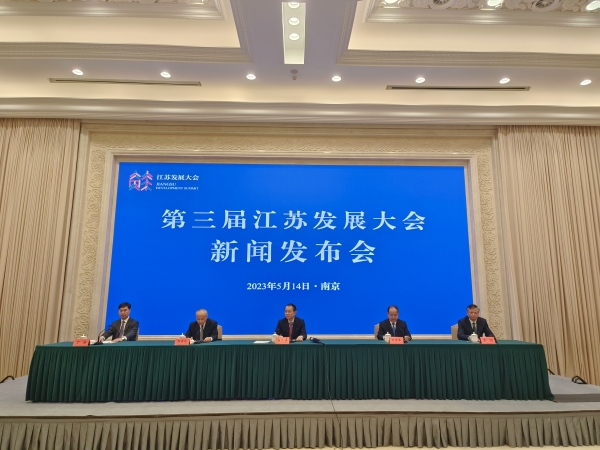 發(fā)布會現(xiàn)場。人民網(wǎng) 張瀚天攝