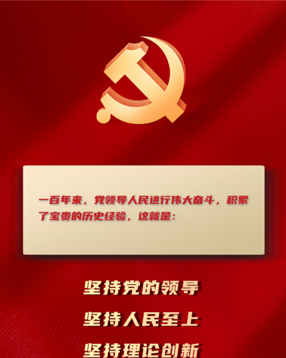 企業微信截圖_20211111223349.png