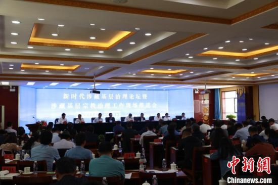 圖為推進會現場?！⒎濉z