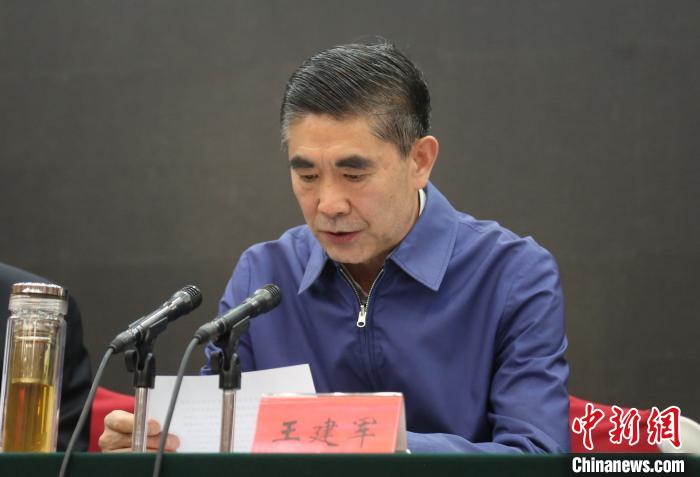 圖為青海省委書記王建軍出席會議并作講話?！執砀?攝