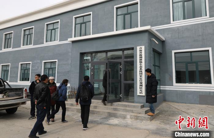 青海湖濕地生態系統國家定位觀測研究站建設項目順利通過驗收