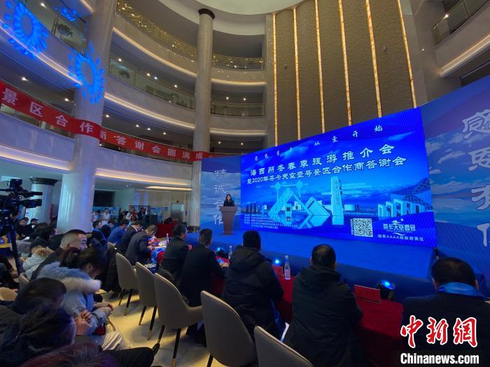 圖為推介會(huì)現(xiàn)場。　李江寧 攝