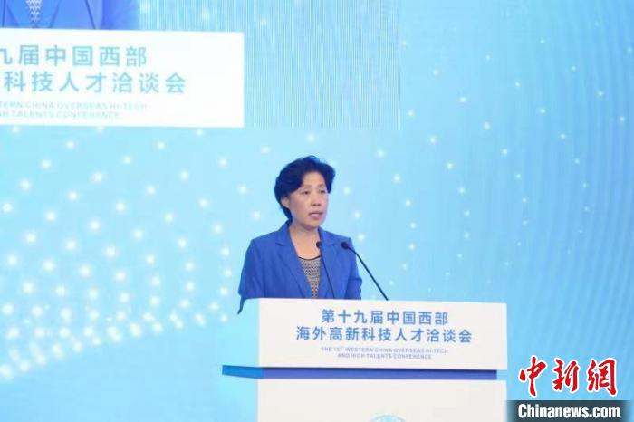 第四屆“九三綠色發展論壇”在蓉舉行聚焦尾礦和固廢綜合利用