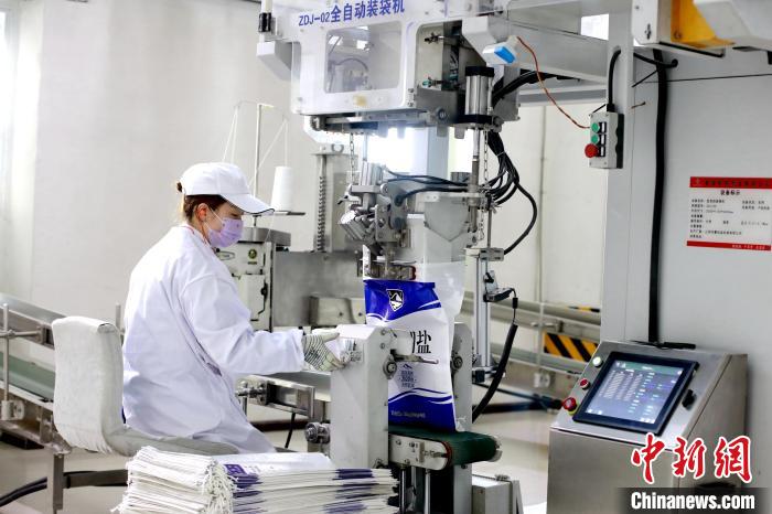 圖為工作人員正在包裝茶卡鹽。(資料圖) 西部礦業集團供圖