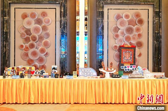 西藏山南的特產及文創品亮相推介會 主辦方供圖