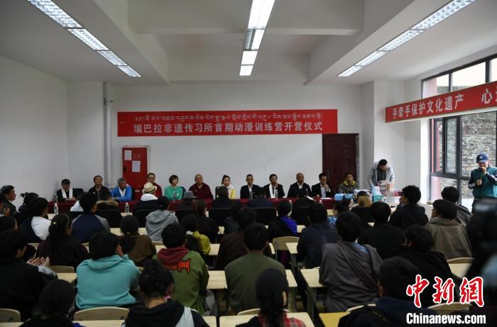 阿壩壤塘首個動漫訓練營開營儀式現場。(壤塘縣委宣傳部 供圖)