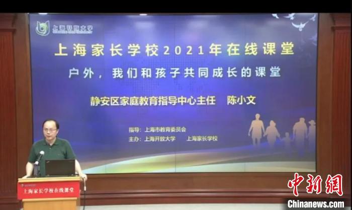 “雙減”政策下，家長需接受培訓“持證上崗”嗎？