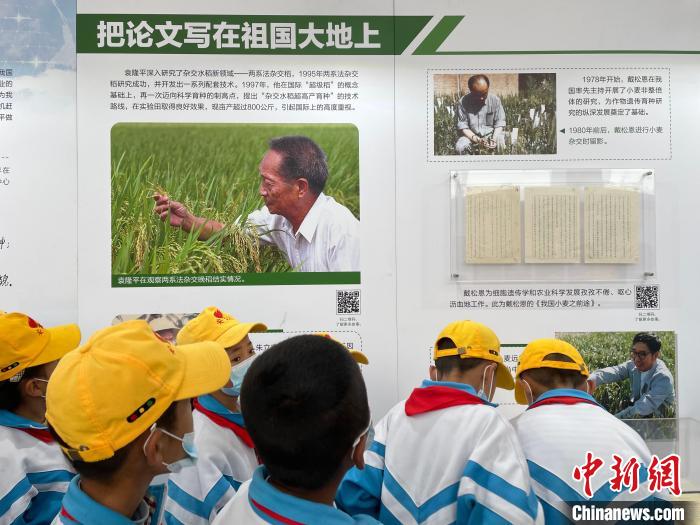 學(xué)習(xí)中國科學(xué)家精神點(diǎn)燃西藏學(xué)生科技?jí)? oldsrc=