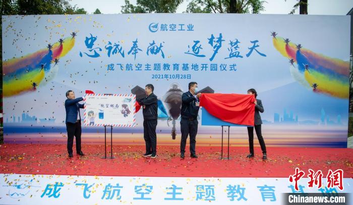 首家航空郵局成立、風景日戳亮相。　劉忠俊 攝