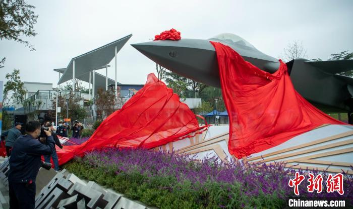 中國首個園林式戰斗機博物館在四川成都開園