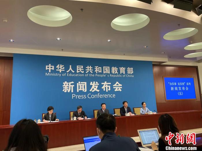 教育部發布會現場。 任靖 攝