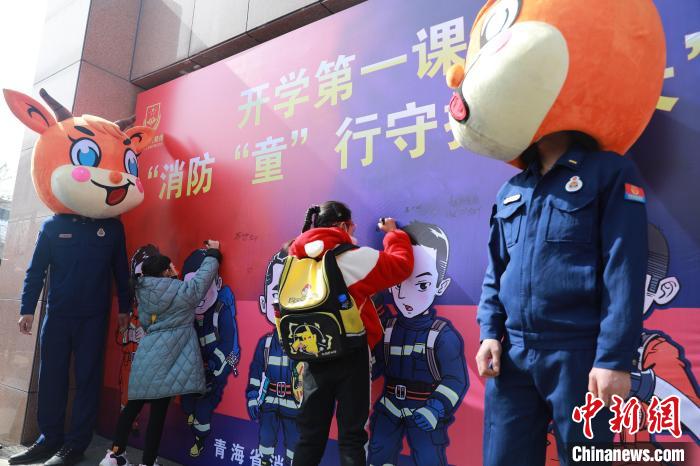 圖為開學第一課現場。　楊龍建 攝