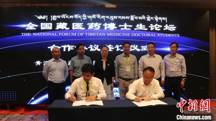 中國藏醫藥界:搭建學術品牌和發展聯盟促守正創新