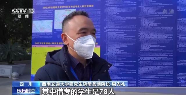 2023年研考結(jié)束 全國大規(guī)模異地借考如何實現(xiàn)？