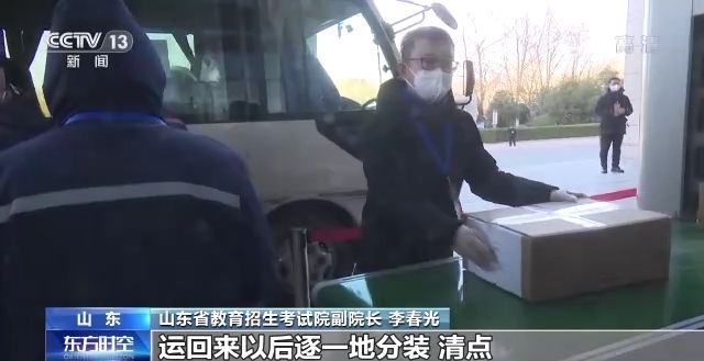 2023年研考結(jié)束 全國大規(guī)模異地借考如何實現(xiàn)？