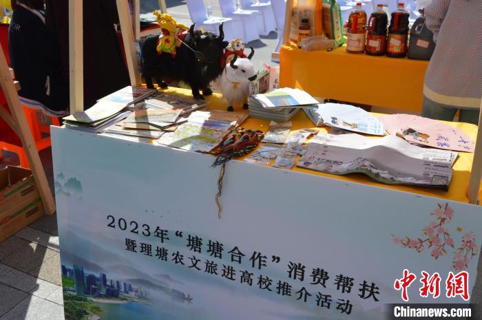 推介活動上的農特產品展示。　朱凌捷 攝