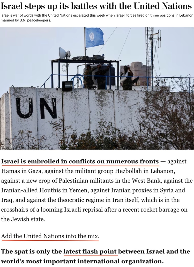 以色列襲擊聯黎部隊后 美國繼續向以輸送武器