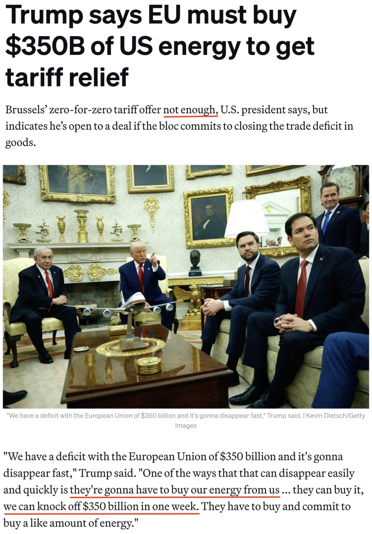 深觀察丨“只要團結，歐盟反制美國的王牌很多”