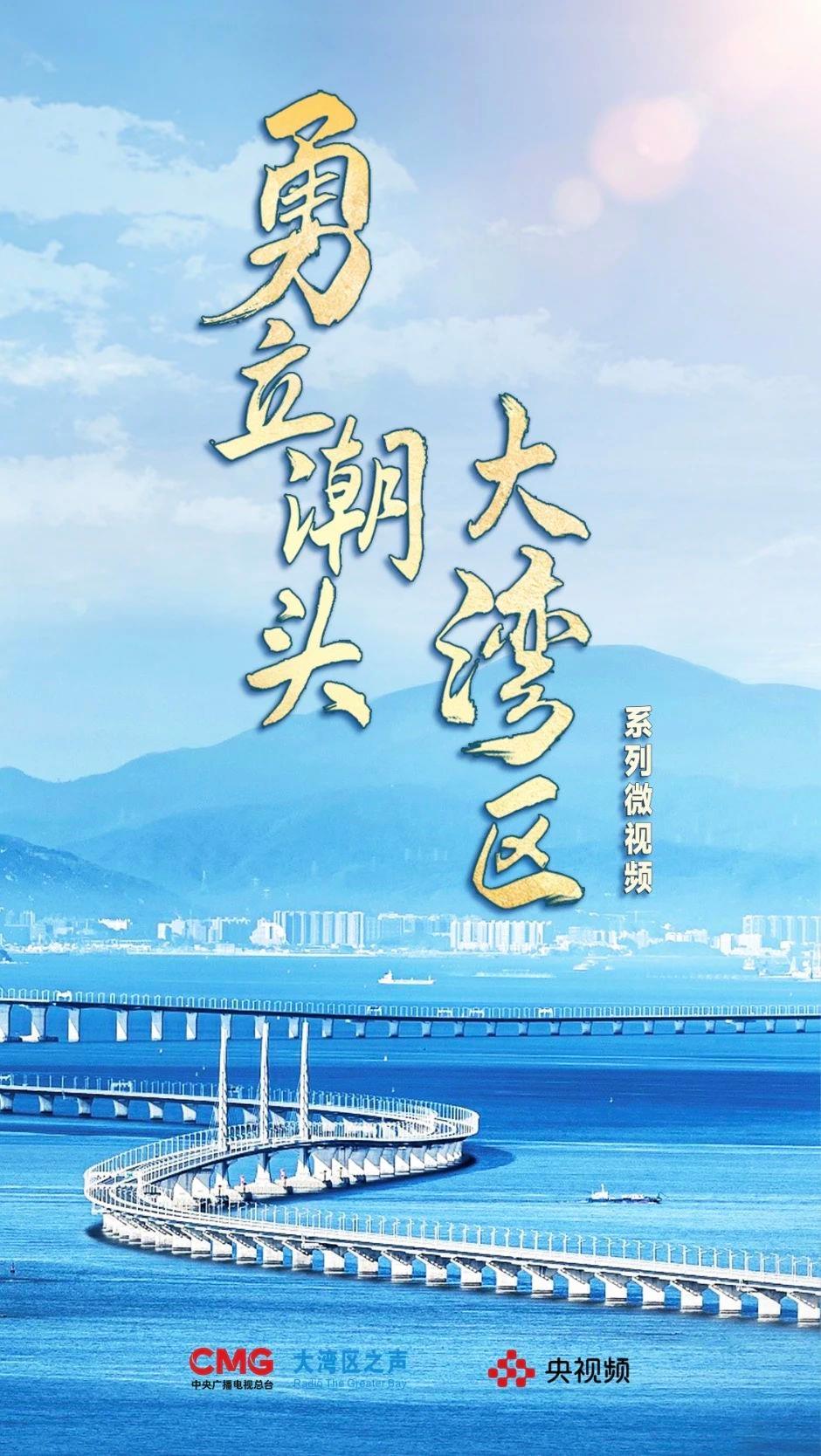 勇立潮頭大灣區(qū)丨這么古，這么新！去廣州永慶坊體驗“老廣”生活