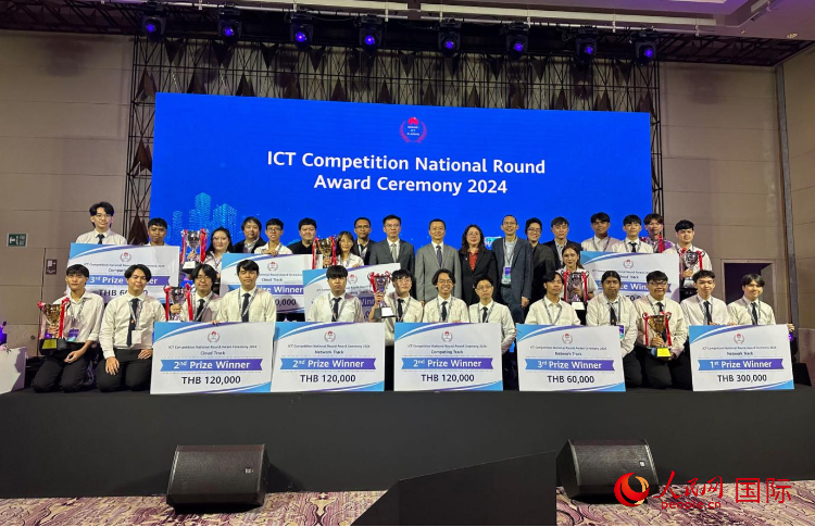 華為ICT(通迅技術(shù))競賽頒獎(jiǎng)現(xiàn)場。人民網(wǎng)記者 簡承淵攝