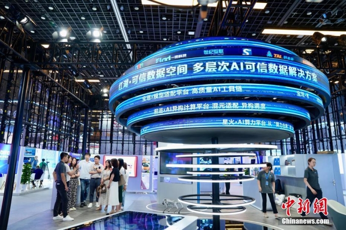 7月3日，2024全球數(shù)字經(jīng)濟(jì)大會數(shù)字經(jīng)濟(jì)沉浸式體驗(yàn)區(qū)及新技術(shù)、新產(chǎn)品發(fā)布區(qū)吸引參觀者。<a target='_blank' href='/'><p  align=